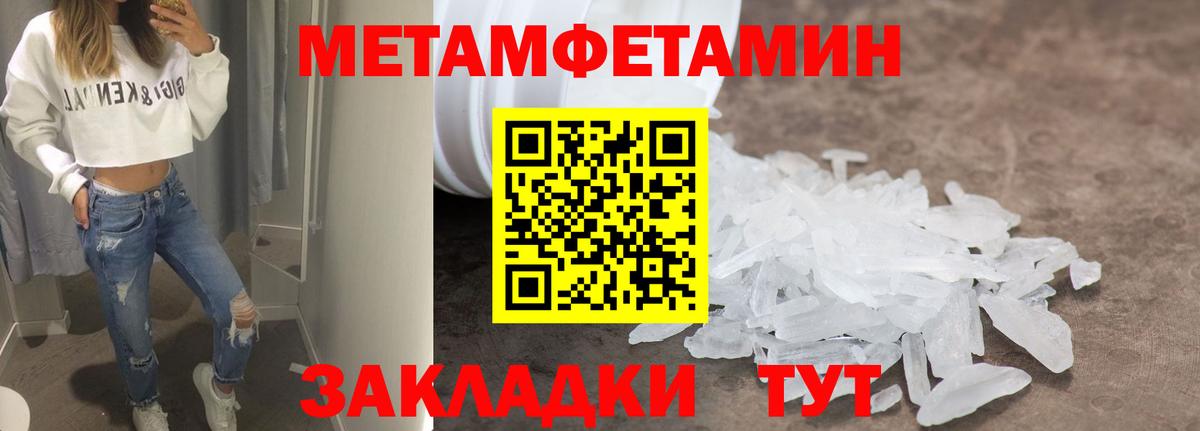 Amphetamine VHQ  Вход с VPN  Усть-Джегута 