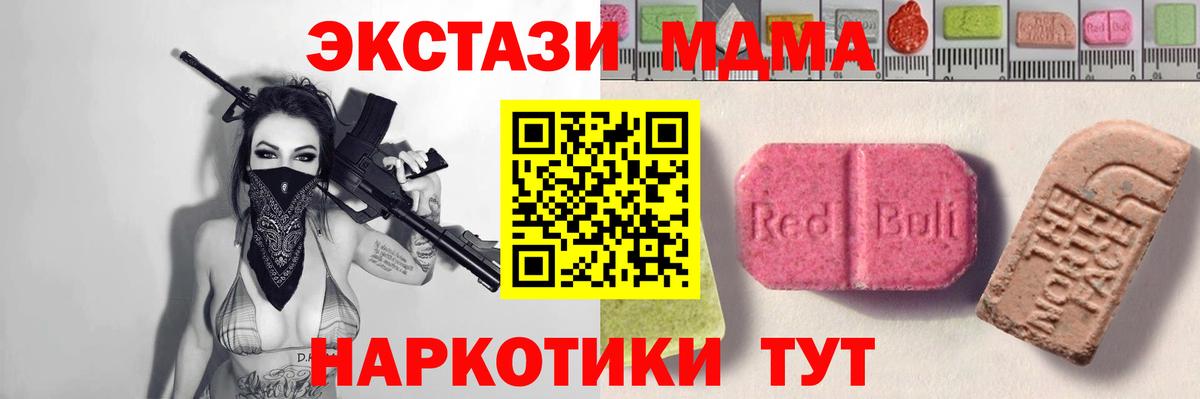 Усть-Джегута  купить  сайты  Экстази  Экстази бентли  Вход с VPN  ЭКСТАЗИ ешки 