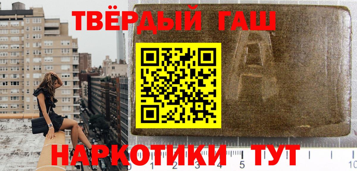 ГАШИШ гарик Усть-Джегута