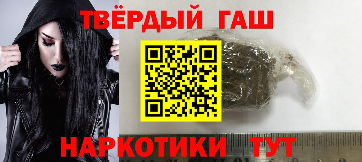 Усть-Джегута  ГАШ Изолятор  ГАШ Изолятор  Гашиш  Вход с VPN 