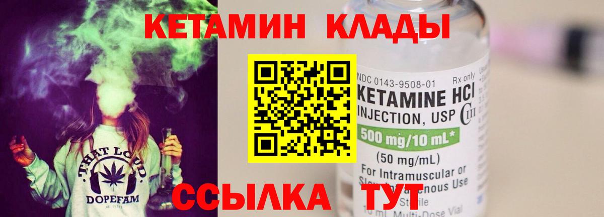 ГАШ  COCAIN  Экстази  Меф кристаллы  Где продают наркотики?  Вход с VPN  Усть-Джегута  Канабис 