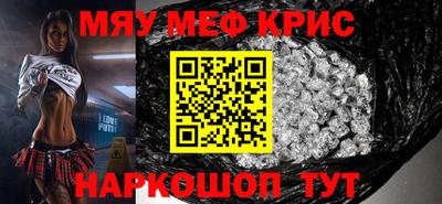 гашик Кинель