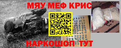 гашик Кинель