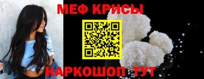 spice Кимры