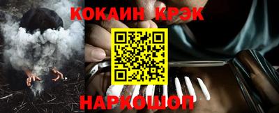 гашик Кинель