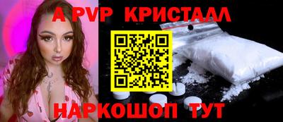 spice Кимры