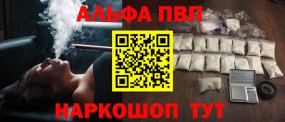 гашик Кинель