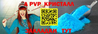 spice Кимры