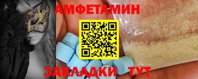 ALPHA PVP Кингисепп