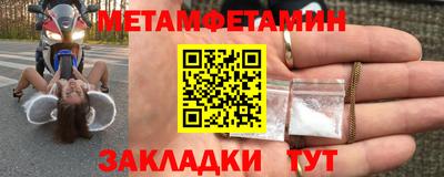 гашик Кинель