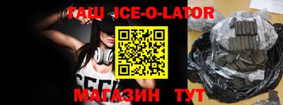 гашик Кинель