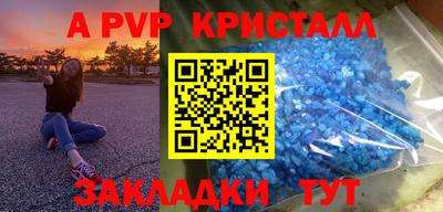 гашик Кинель