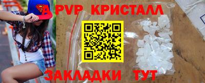 ALPHA PVP Кингисепп