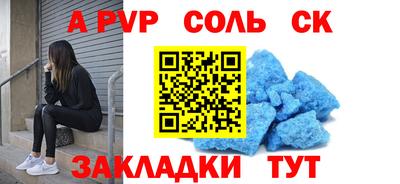 spice Кимры