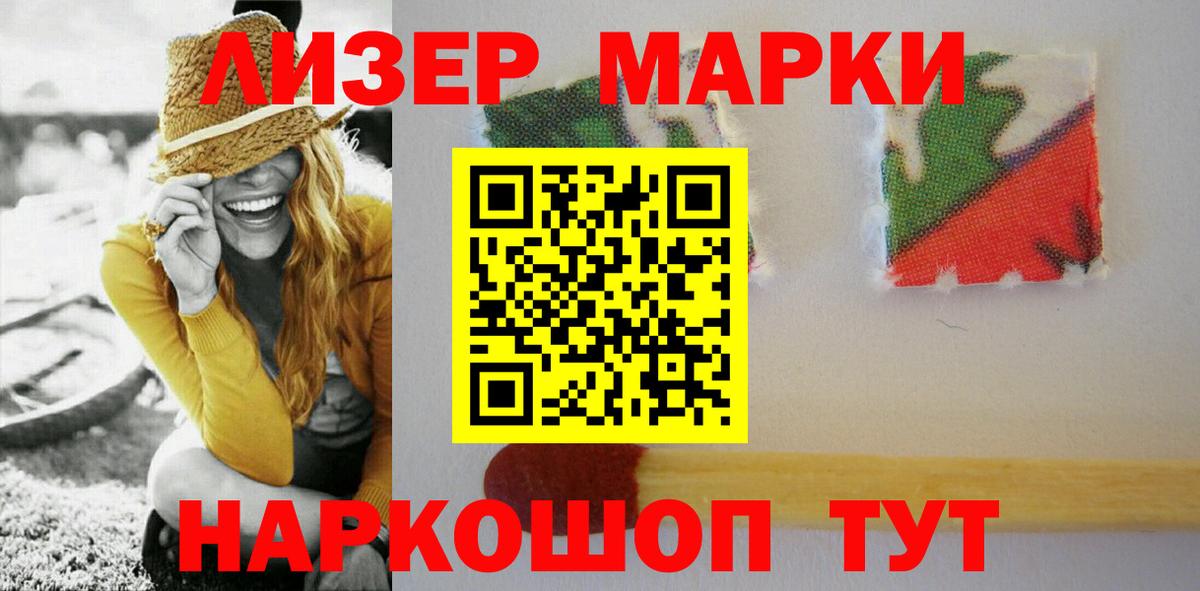 Лсд 25 экстази кислота Усть-Джегута