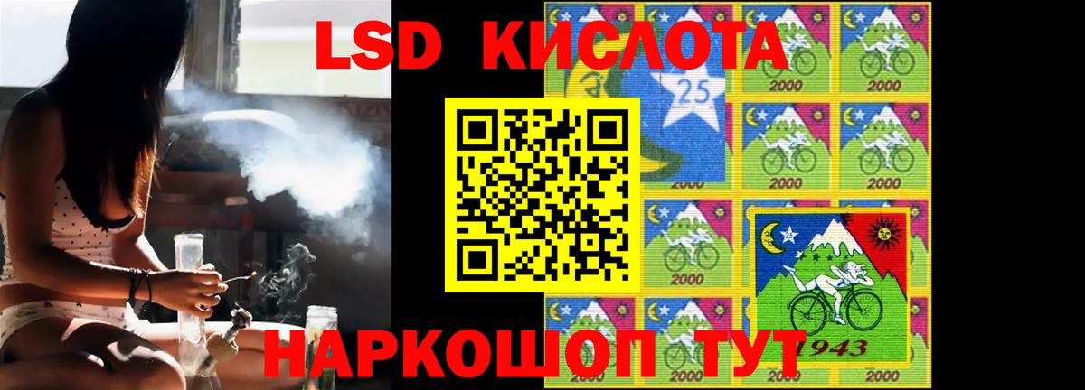 ЛСД экстази ecstasy  LSD-25 экстази ecstasy  Вход с VPN  Лсд 25 экстази  Усть-Джегута 