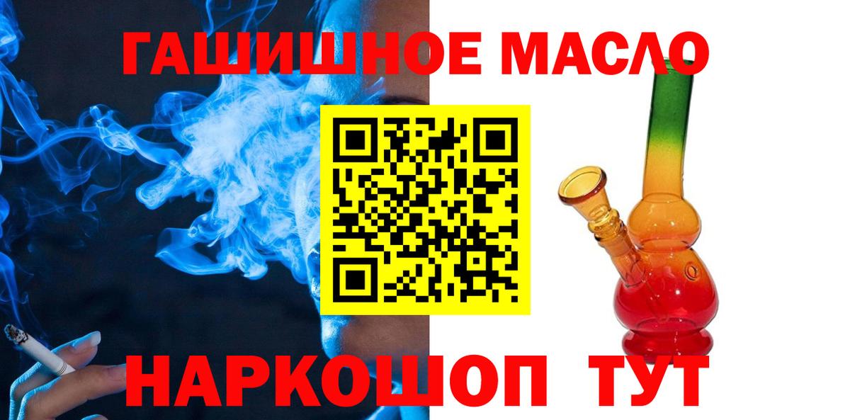 ТГК вейп Усть-Джегута