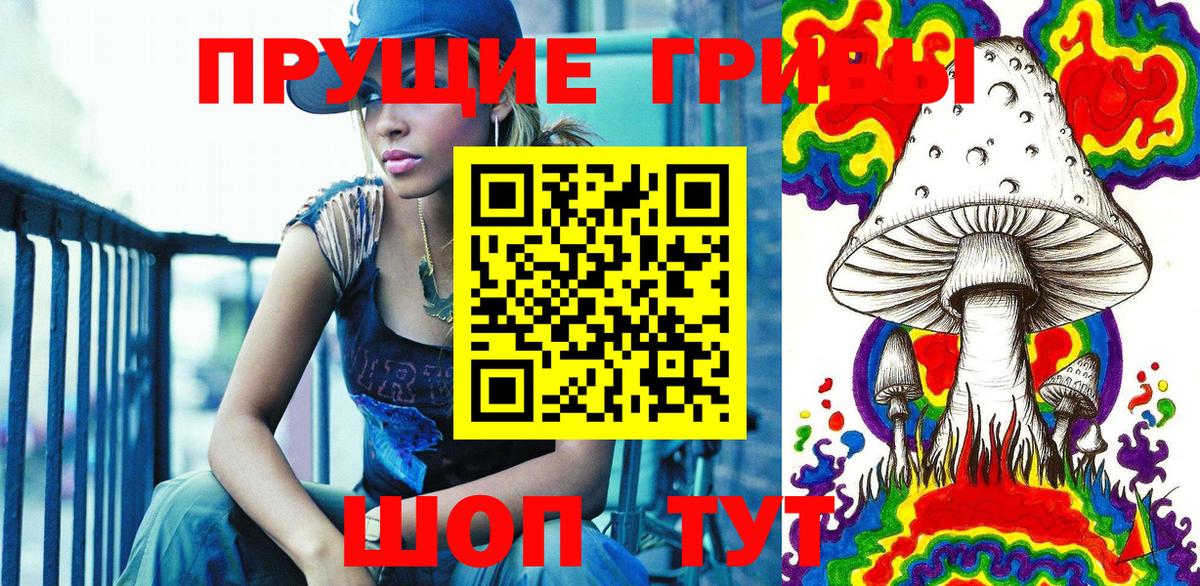 Codein Усть-Джегута