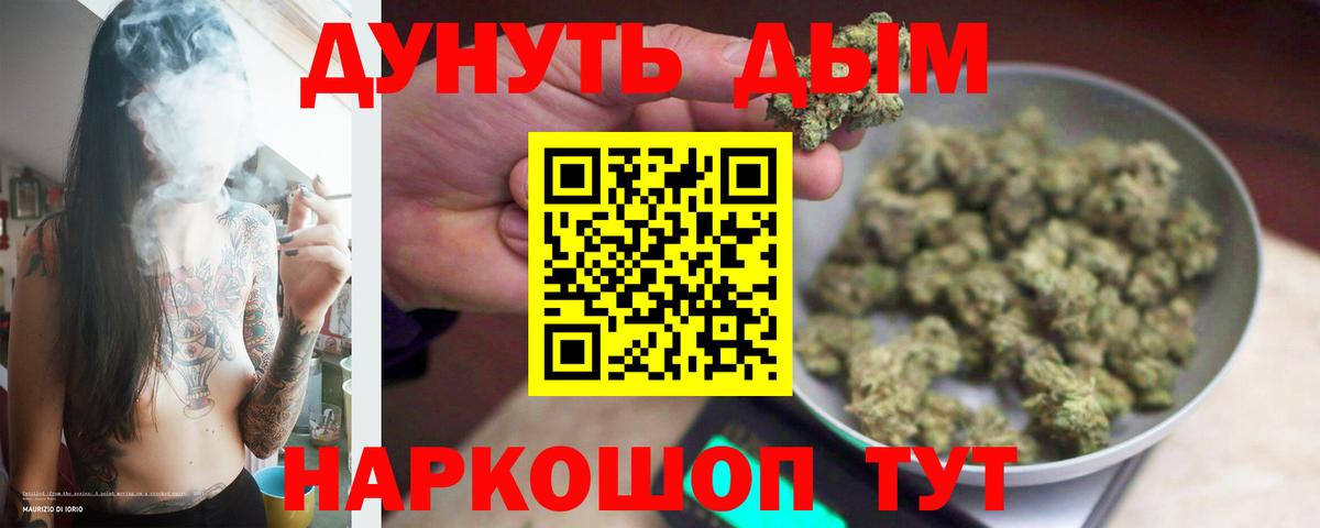 Бошки Шишки ГИДРОПОН Усть-Джегута